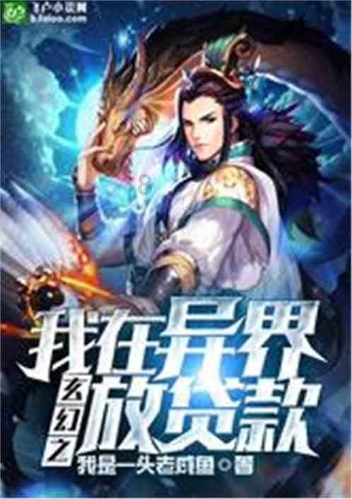 中国校服
