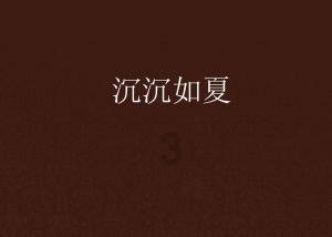 马谡不过失了小小一个街亭，诸葛亮为什么要杀他？游戏画面