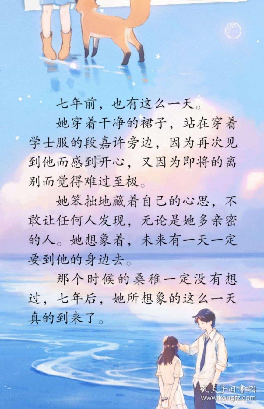 史上最贱小游戏之足球选关版