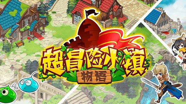逃出诡异庄园