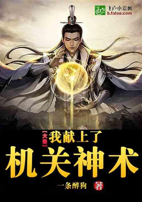 街篮高手