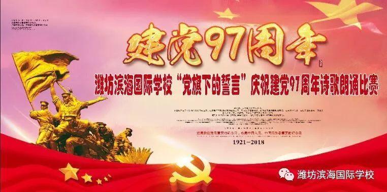 救援快乐的兔子